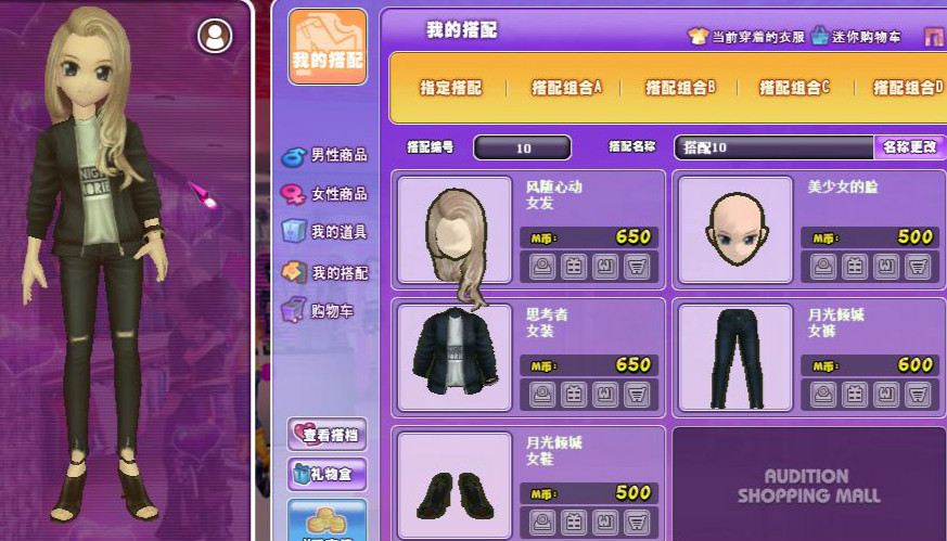 月光倾城.jpg