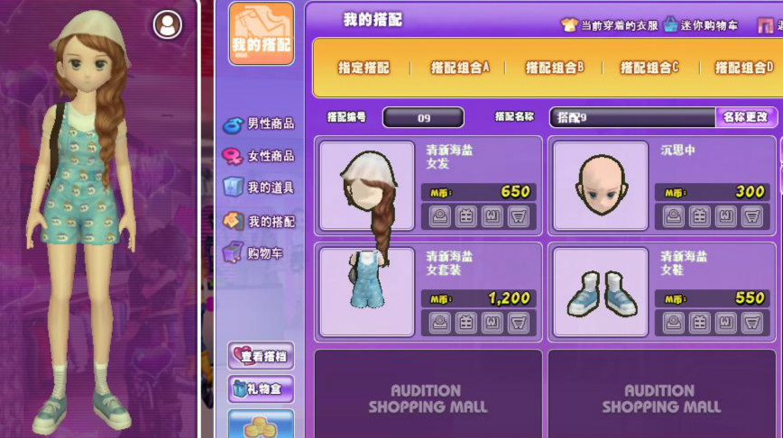 清新海盐.jpg