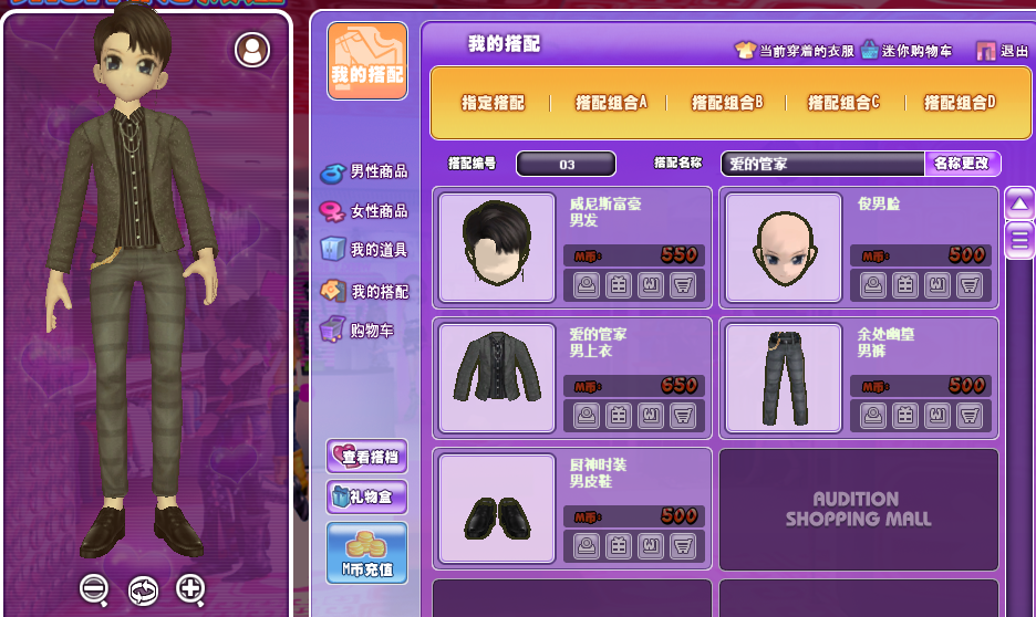 QQ图片20190323195715.png
