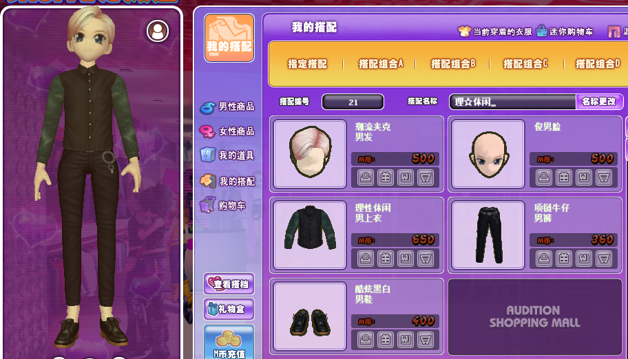 QQ图片20190323200823.png