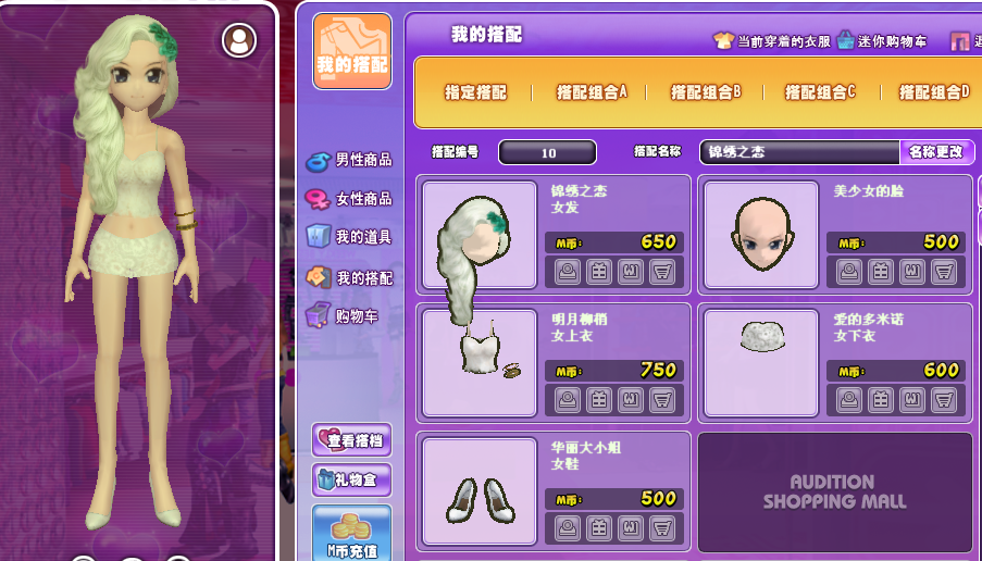 2.华丽大 小 姐.png
