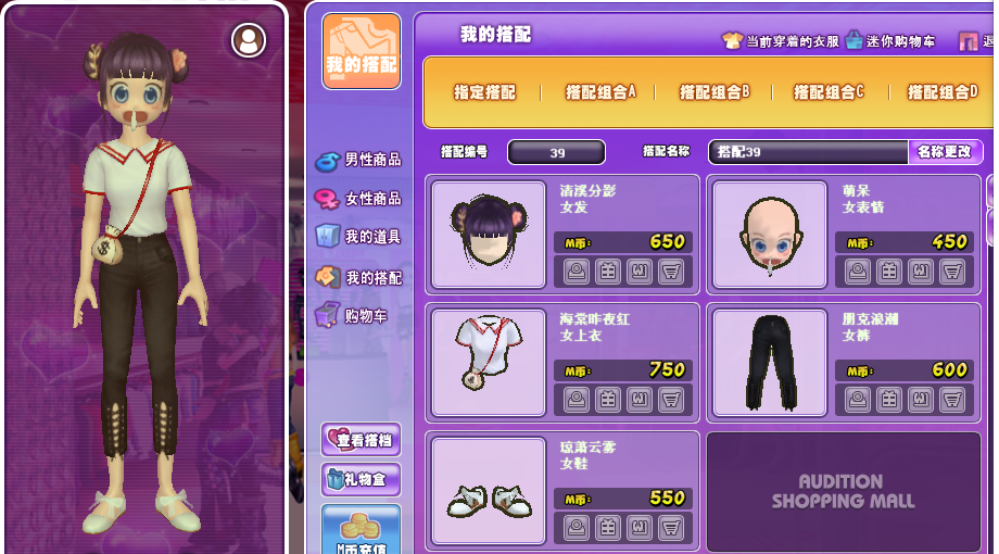 3.琼萧云雾.png