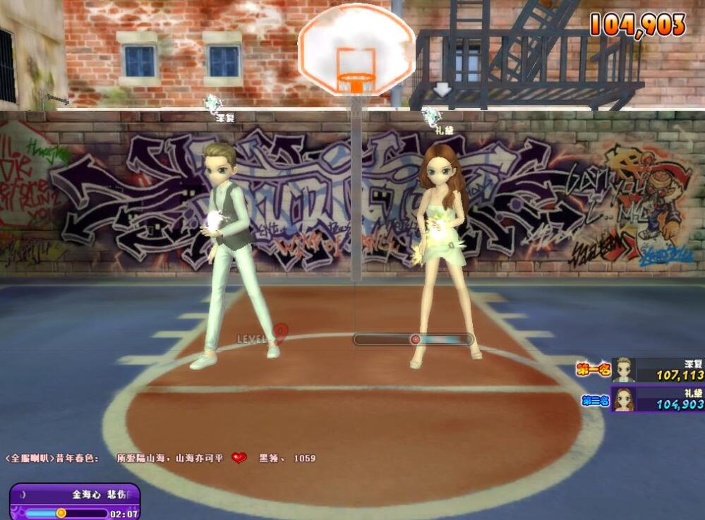 陪伴