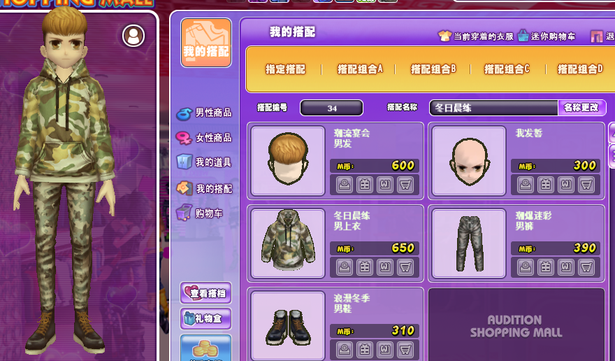 QQ截图20190321165622.png