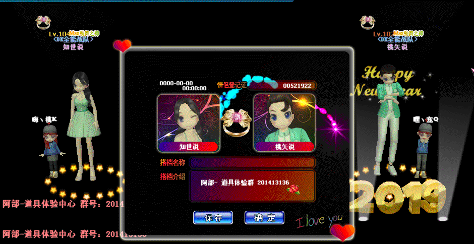 QQ图片20190325100423.gif