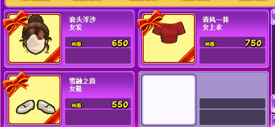 雪融之音.png