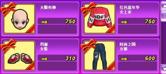 玛丽.jpg