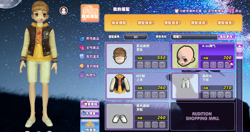 黑色森林.png