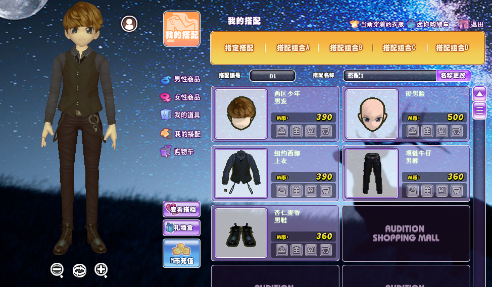 QQ截图20190325164608.png