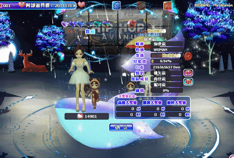 QQ图片20190325184607.gif