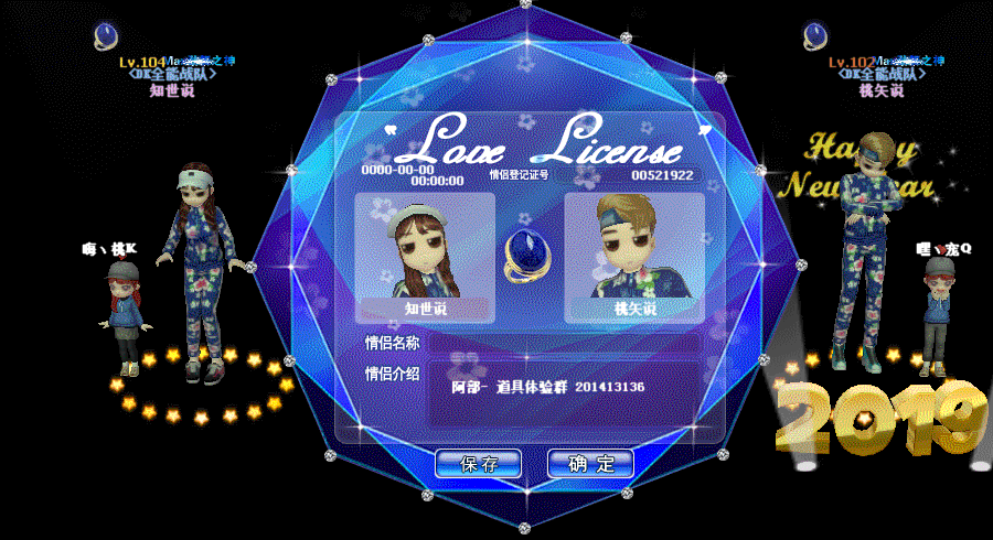 QQ图片20190325181353.gif