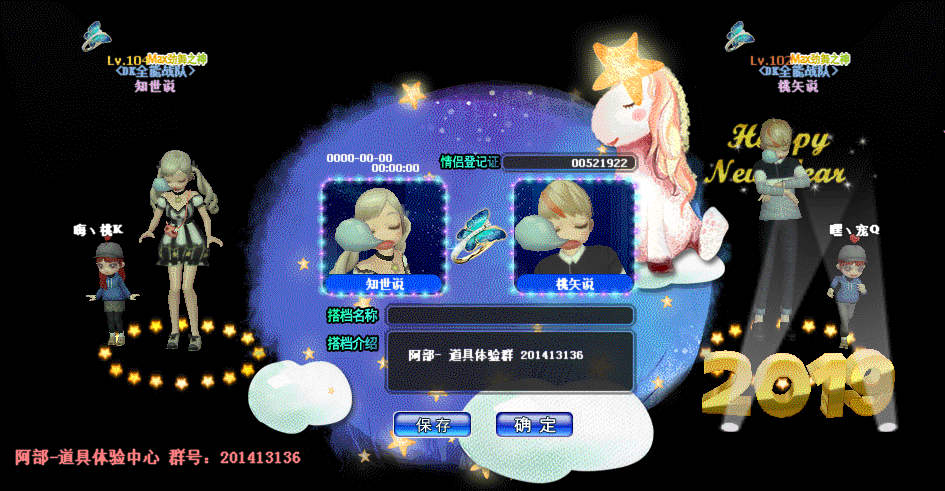QQ图片20190325181358.gif
