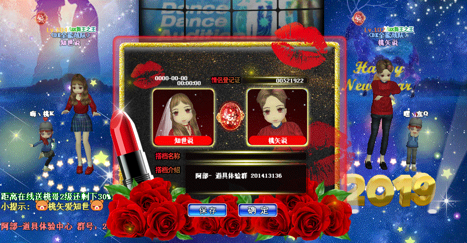 QQ图片20190325181408.gif