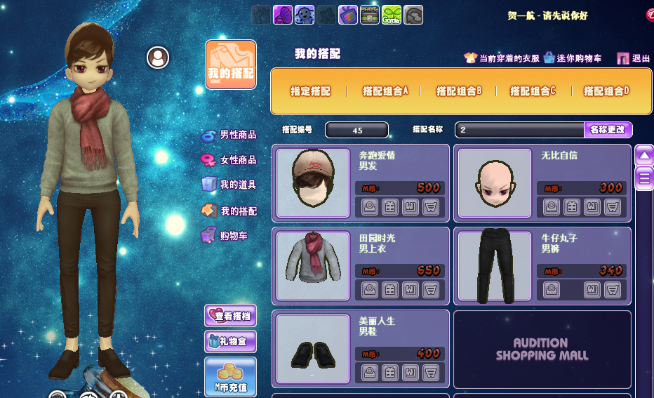 美丽人生.png