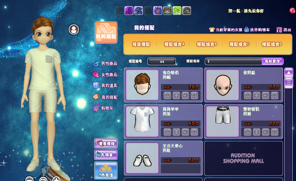 圣洁天使心.png