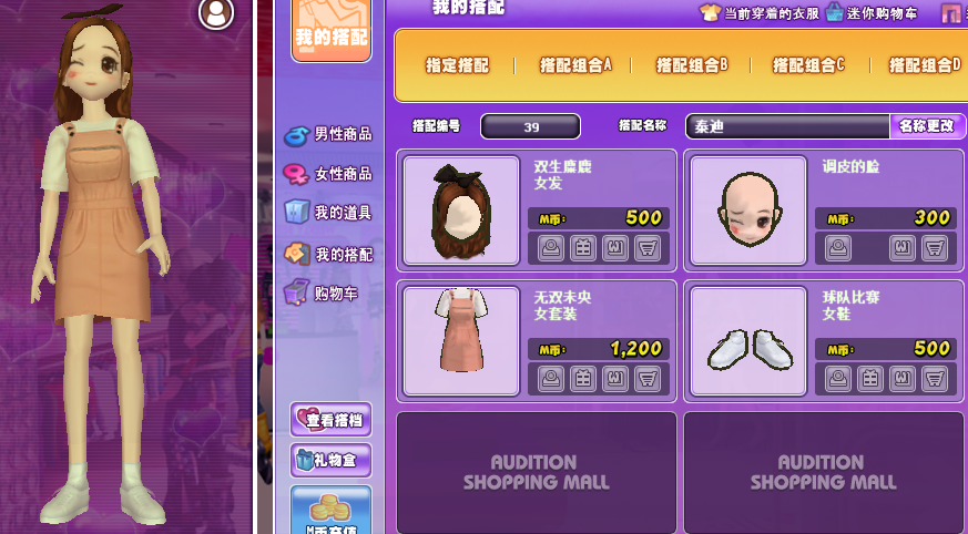 球队比赛.png