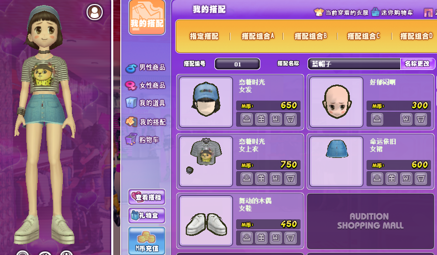 舞动木偶.png