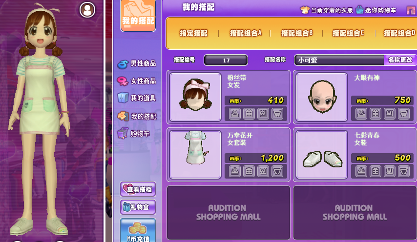 七彩青春.png