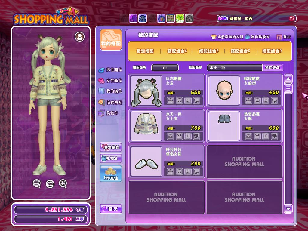 呼拉呼拉情侣女鞋