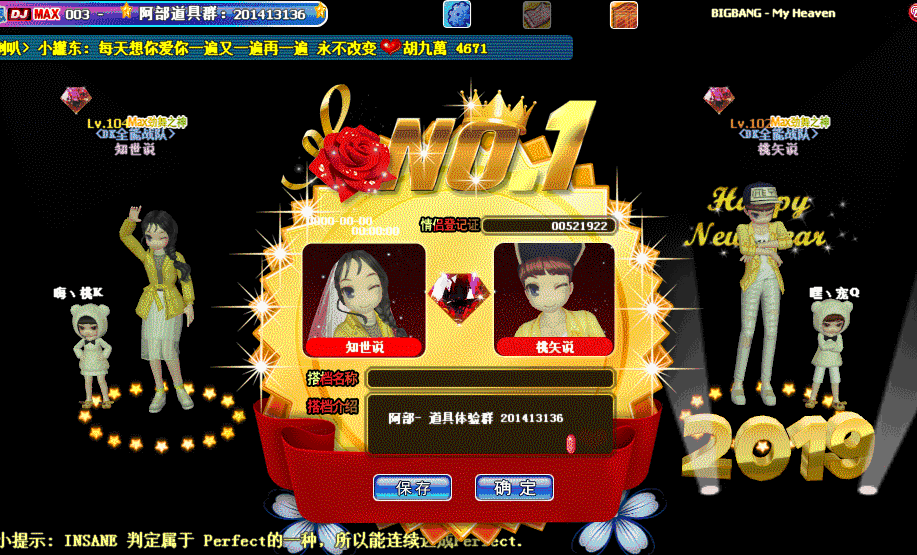 QQ图片20190313100802.gif