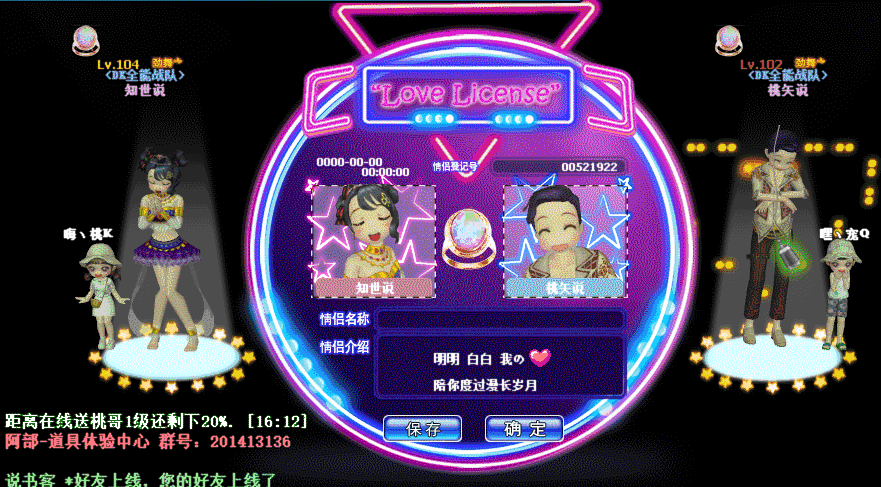 QQ图片20181220094018.gif