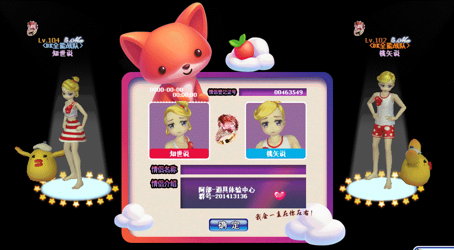 QQ图片20181220094043.gif