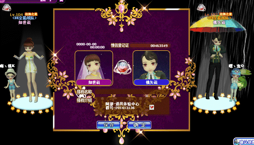 QQ图片20181115100731.gif