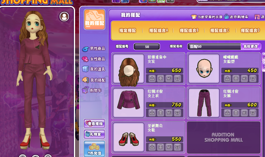 圣诞舞会