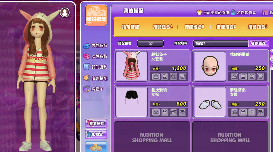 紫缘情侣