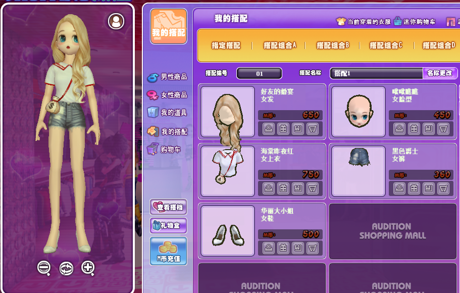 （1）华丽大小.姐.png