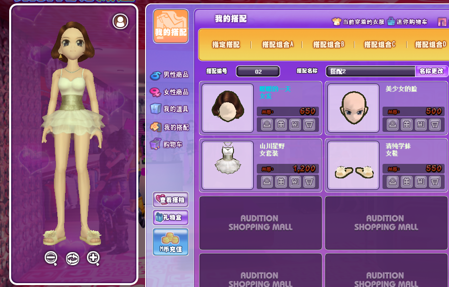 （2）清纯学妹.png