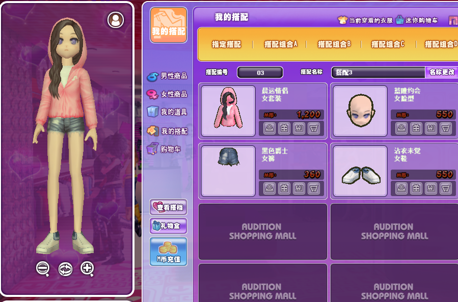 （3）沾衣未觉.png