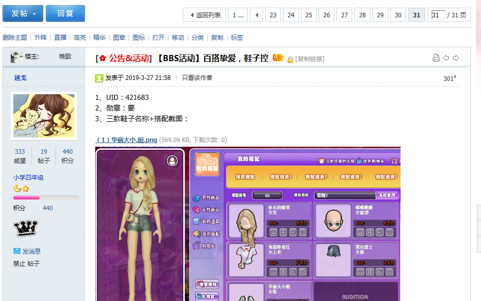 QQ图片20190327220051.png