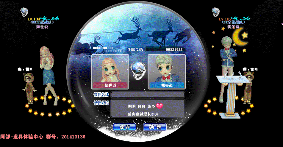 QQ图片20190328114539.gif