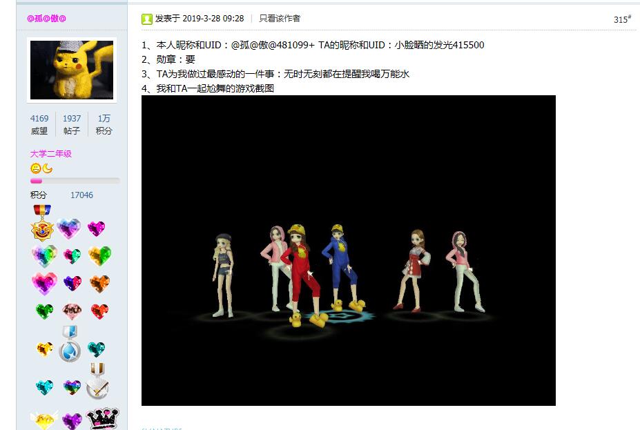 QQ图片20190328121626.jpg