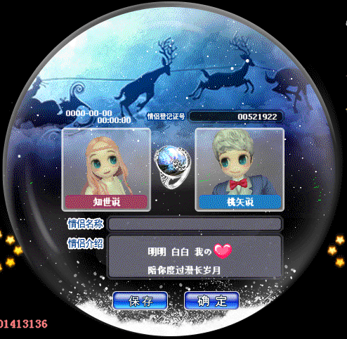 2.gif