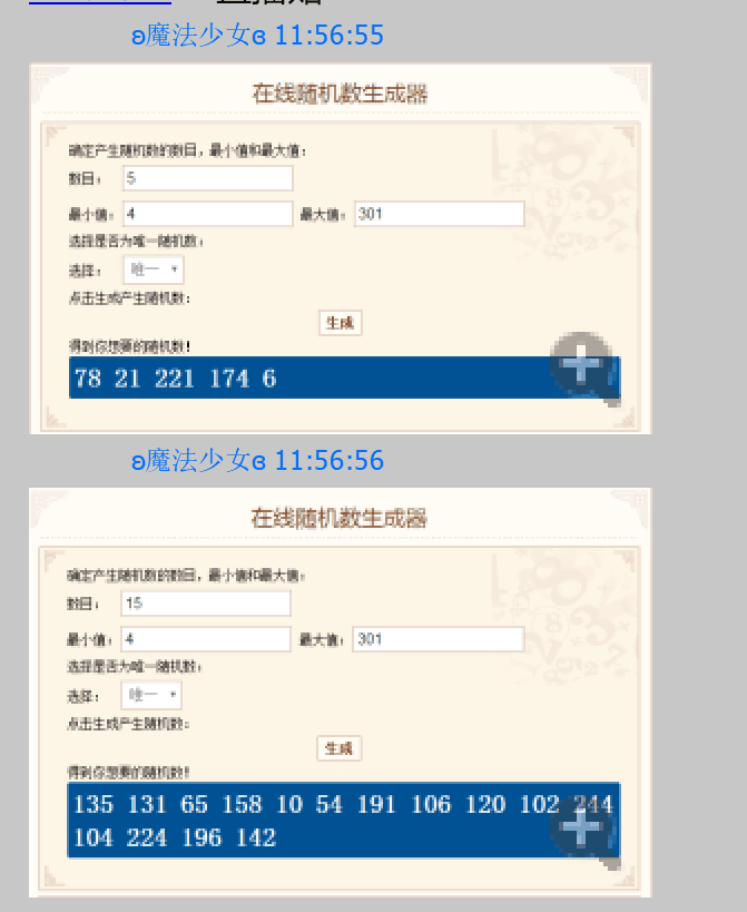 QQ图片20190329153526.png