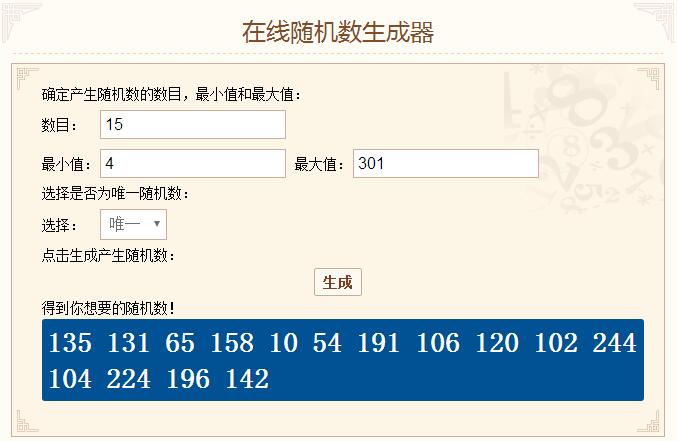 随机抽取2.jpg