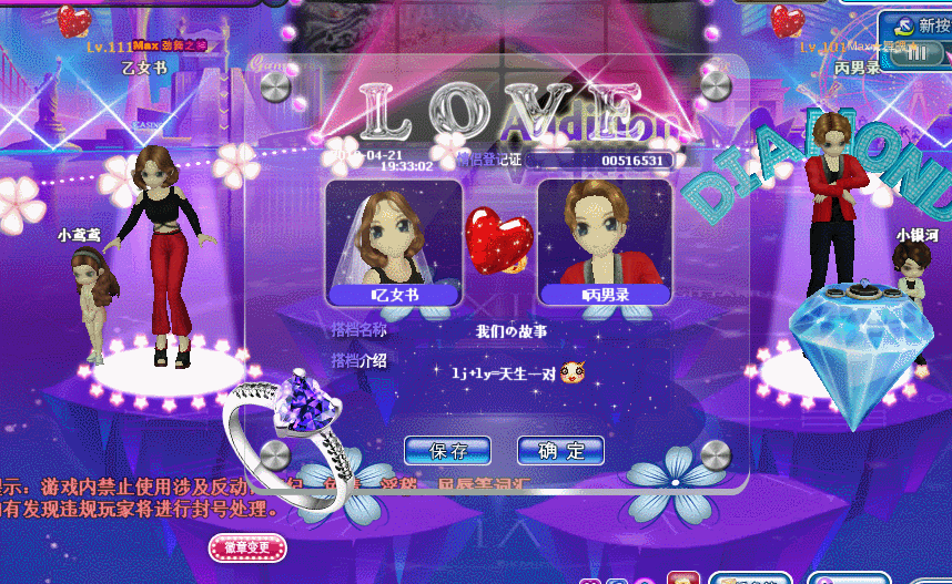 QQ图片20190331114621.gif