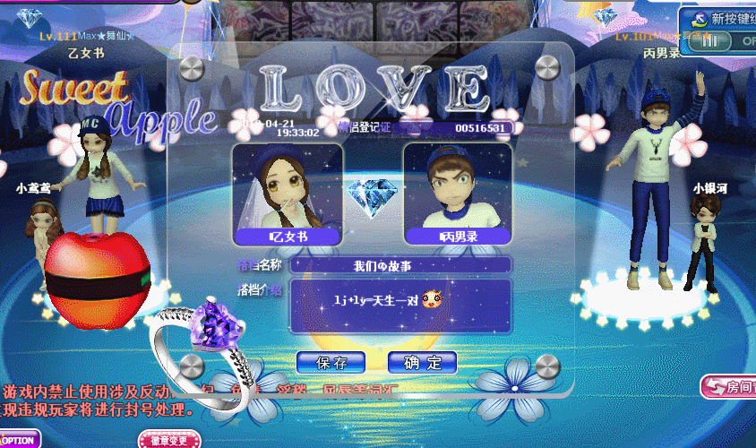QQ图片20190331115915.gif