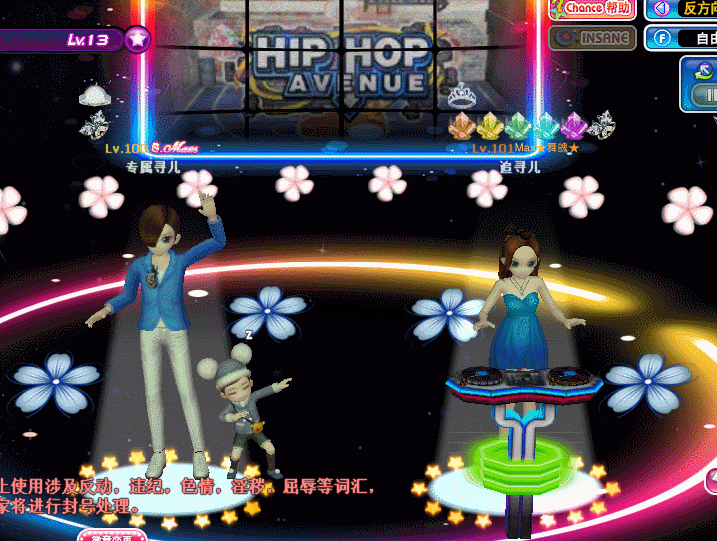水晶彩蝶.gif
