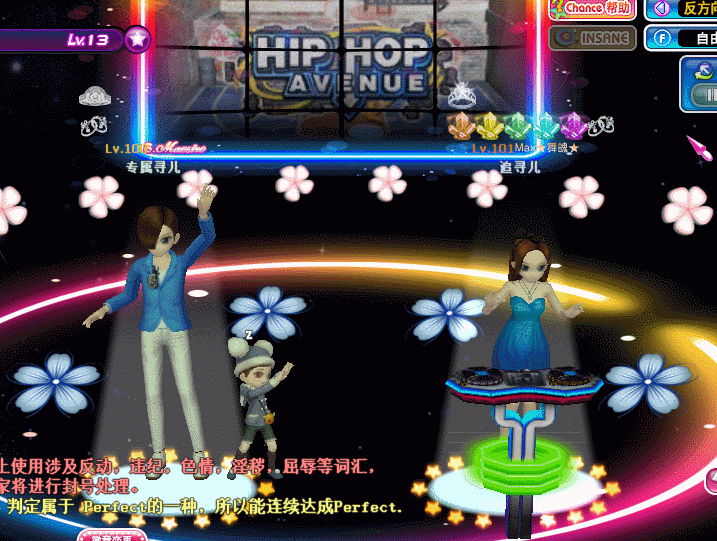 悦动之花.gif