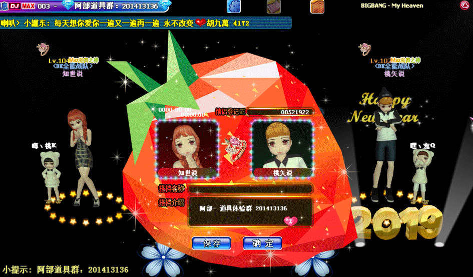 QQ图片20190401184856.gif