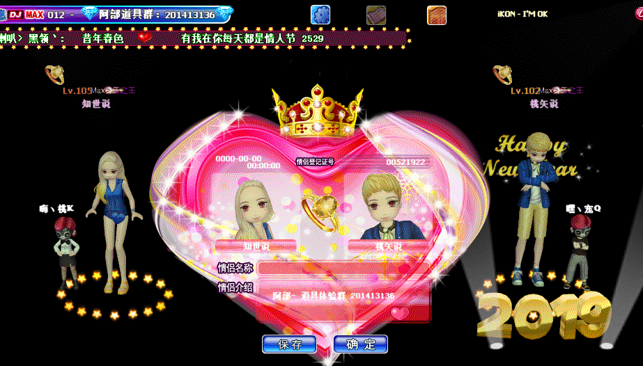 QQ图片20190401185144.gif