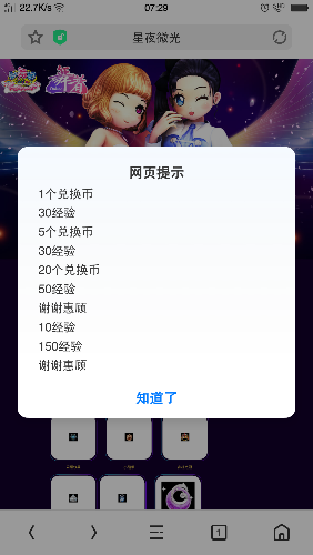 Screenshot_2019-04-02-07-29-48-18.png