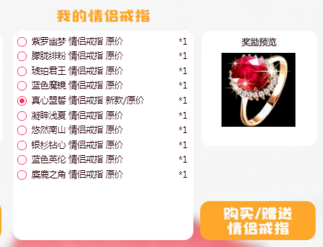 200块钱清一色原价.png