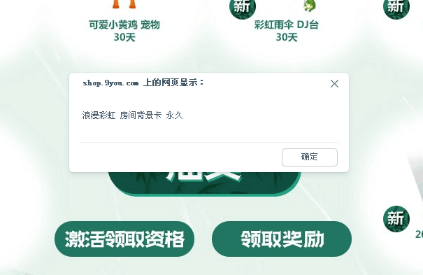 QQ图片20190404222644.png