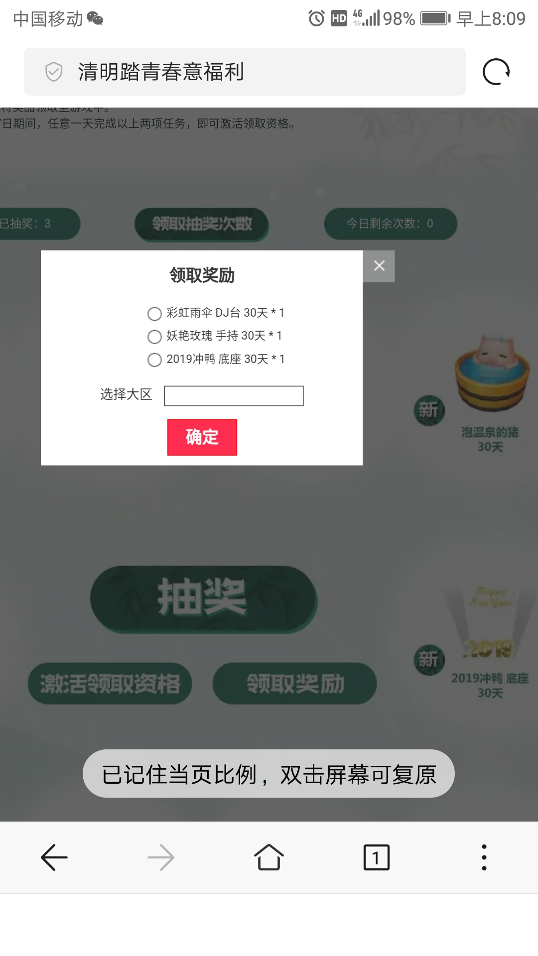 Screenshot_20190405-080954.jpg