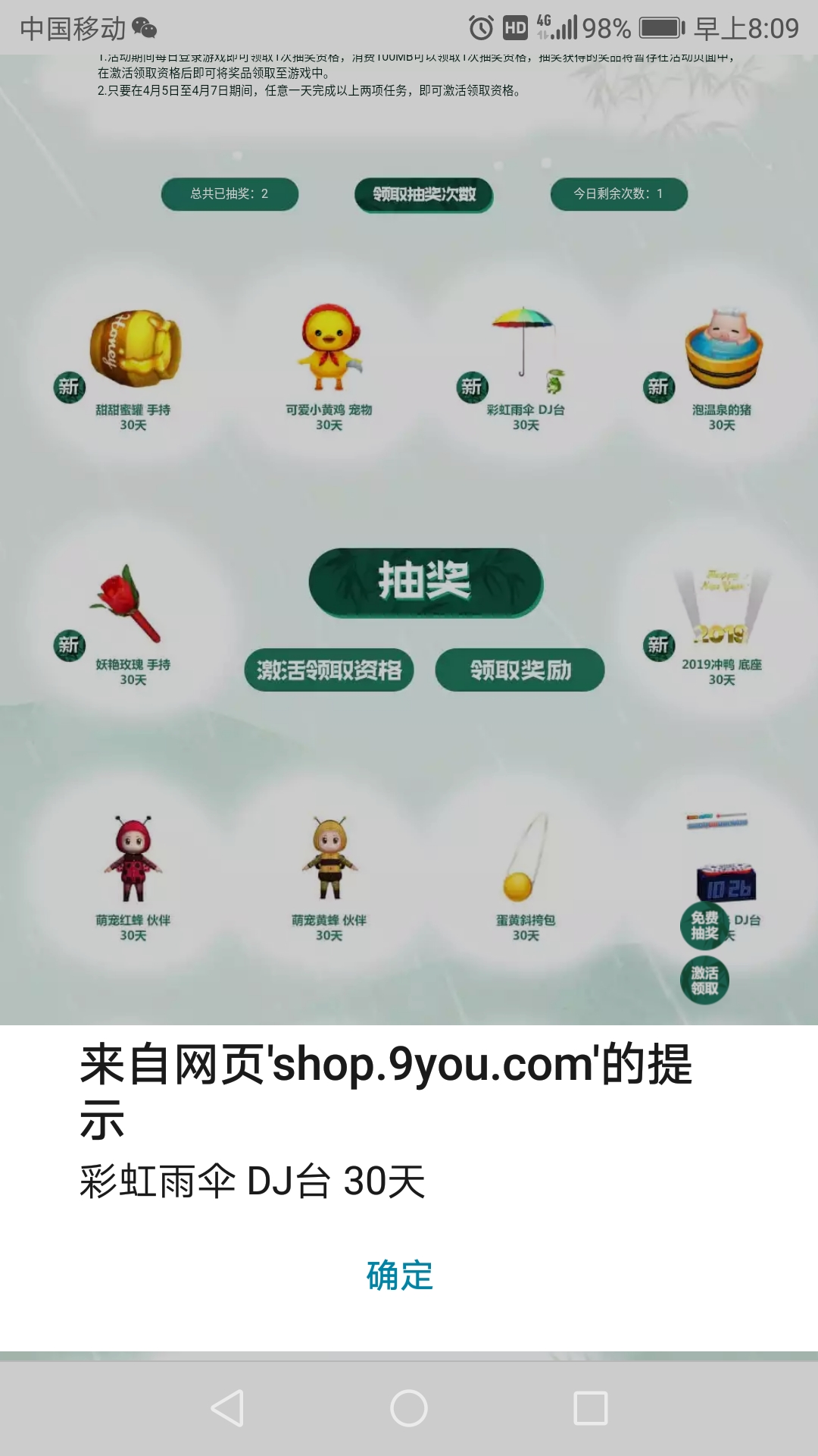 Screenshot_20190405-080944.jpg