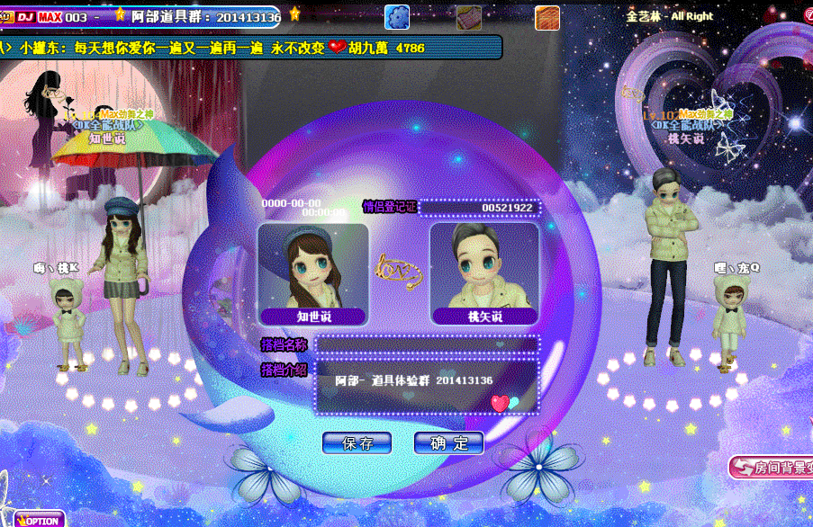 QQ图片20190405100345.gif